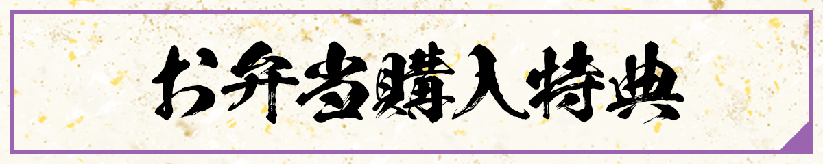 内野・アルプス1塁側